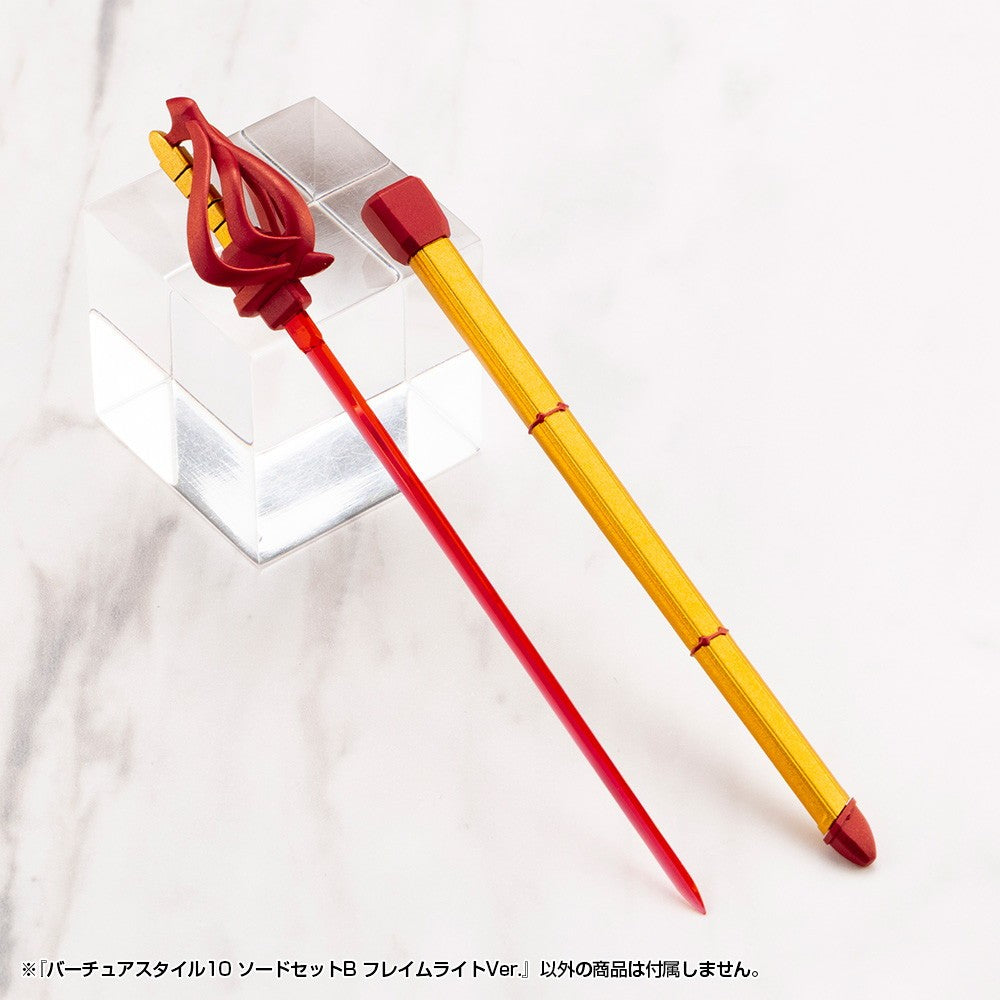 【新品】【お取り寄せ】[PTM] M.S.G モデリングサポートグッズ バーチュアスタイル10 ソードセットB フレイムライトVer. プラモデル用アクセサリ(GE010) コトブキヤ(20260317)