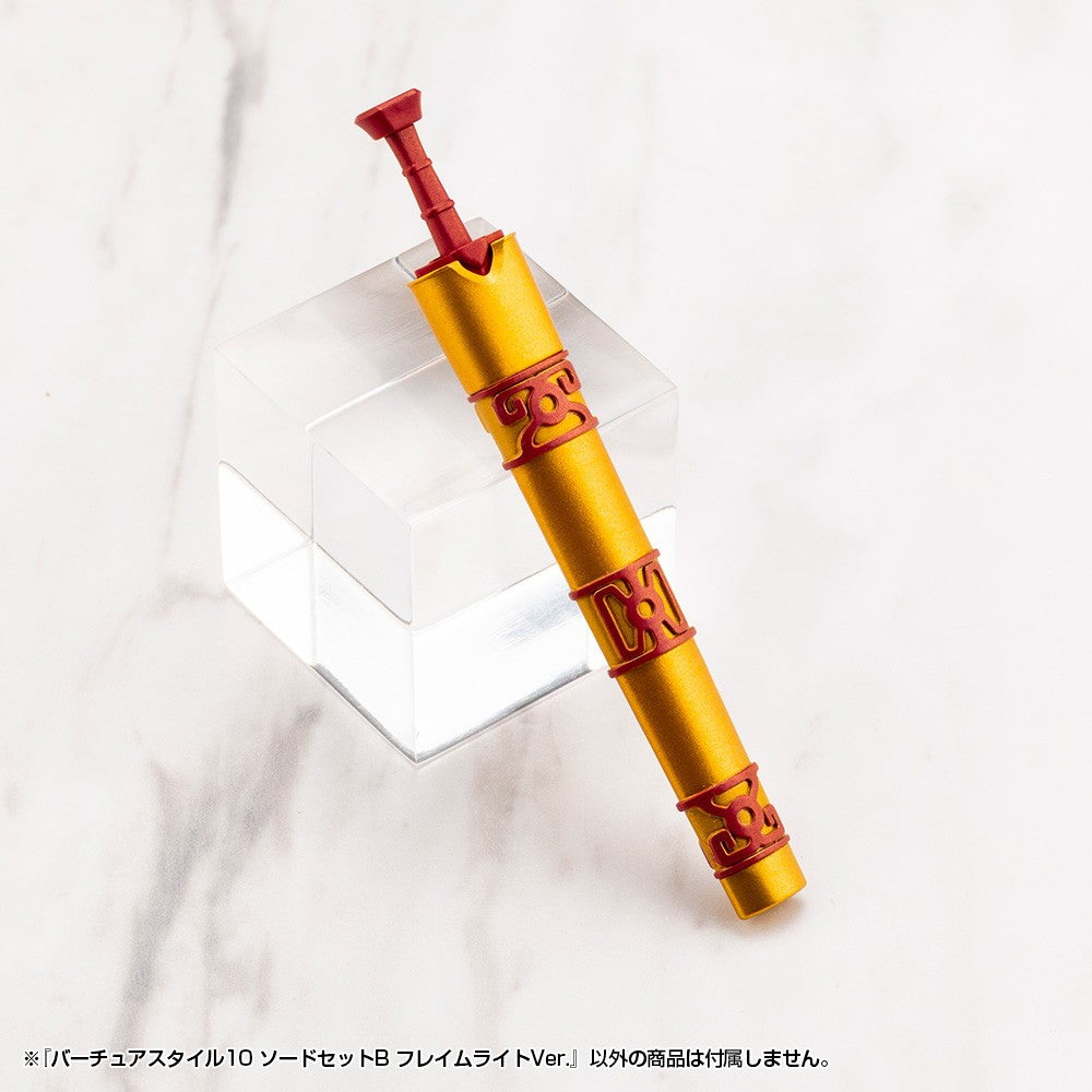 【新品】【お取り寄せ】[PTM] M.S.G モデリングサポートグッズ バーチュアスタイル10 ソードセットB フレイムライトVer. プラモデル用アクセサリ(GE010) コトブキヤ(20260317)
