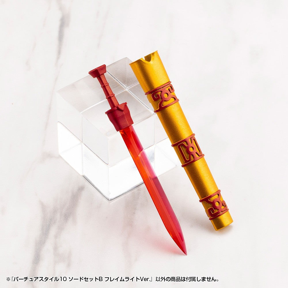 【新品】【お取り寄せ】[PTM] M.S.G モデリングサポートグッズ バーチュアスタイル10 ソードセットB フレイムライトVer. プラモデル用アクセサリ(GE010) コトブキヤ(20260317)