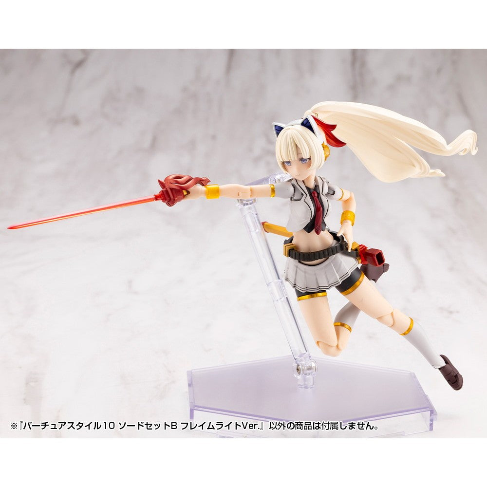【新品】【お取り寄せ】[PTM] M.S.G モデリングサポートグッズ バーチュアスタイル10 ソードセットB フレイムライトVer. プラモデル用アクセサリ(GE010) コトブキヤ(20260317)
