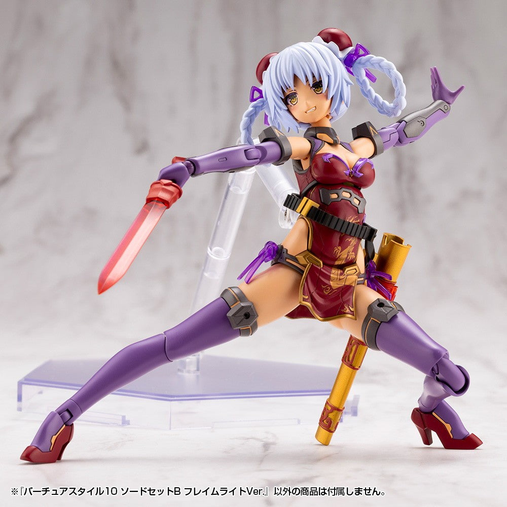 【新品】【お取り寄せ】[PTM] M.S.G モデリングサポートグッズ バーチュアスタイル10 ソードセットB フレイムライトVer. プラモデル用アクセサリ(GE010) コトブキヤ(20260317)