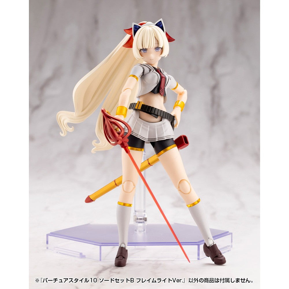 【新品】【お取り寄せ】[PTM] M.S.G モデリングサポートグッズ バーチュアスタイル10 ソードセットB フレイムライトVer. プラモデル用アクセサリ(GE010) コトブキヤ(20260317)