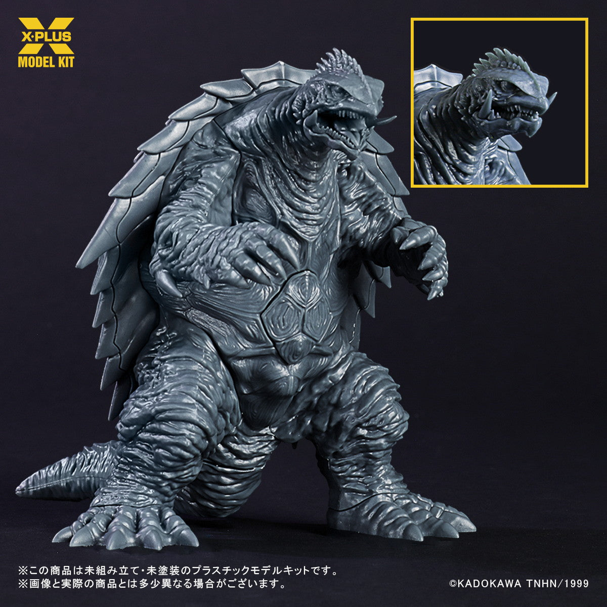 【予約安心出荷】[PTM] (再々販) 1/700 ガメラ(1999) プラスチックモデルキット ガメラ3 邪神(イリス)覚醒 プラモデル(411-200490TP) エクスプラス(2025年12月)