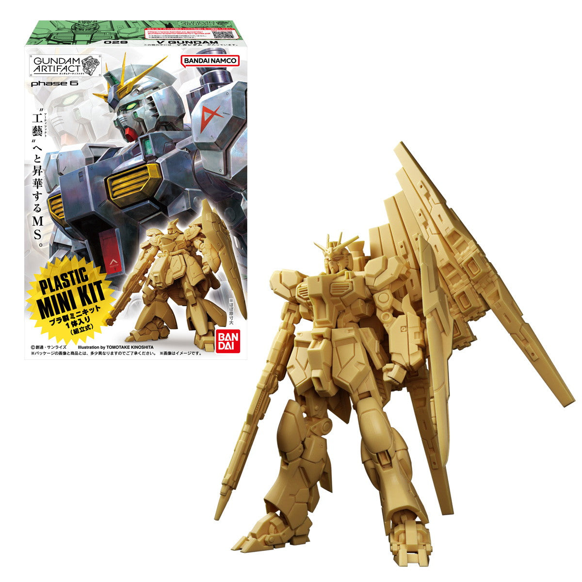 【新品即納】[PTM] (BOX)(食玩) ガンダムアーティファクト第6弾 機動戦士ガンダム 逆襲のシャア プラモデル(10個) バンダイ(20260228)