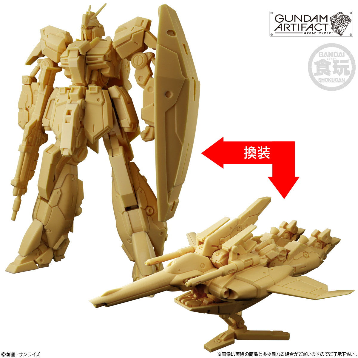 【新品即納】[PTM] (BOX)(食玩) ガンダムアーティファクト第6弾 機動戦士ガンダム 逆襲のシャア プラモデル(10個) バンダイ(20260228)