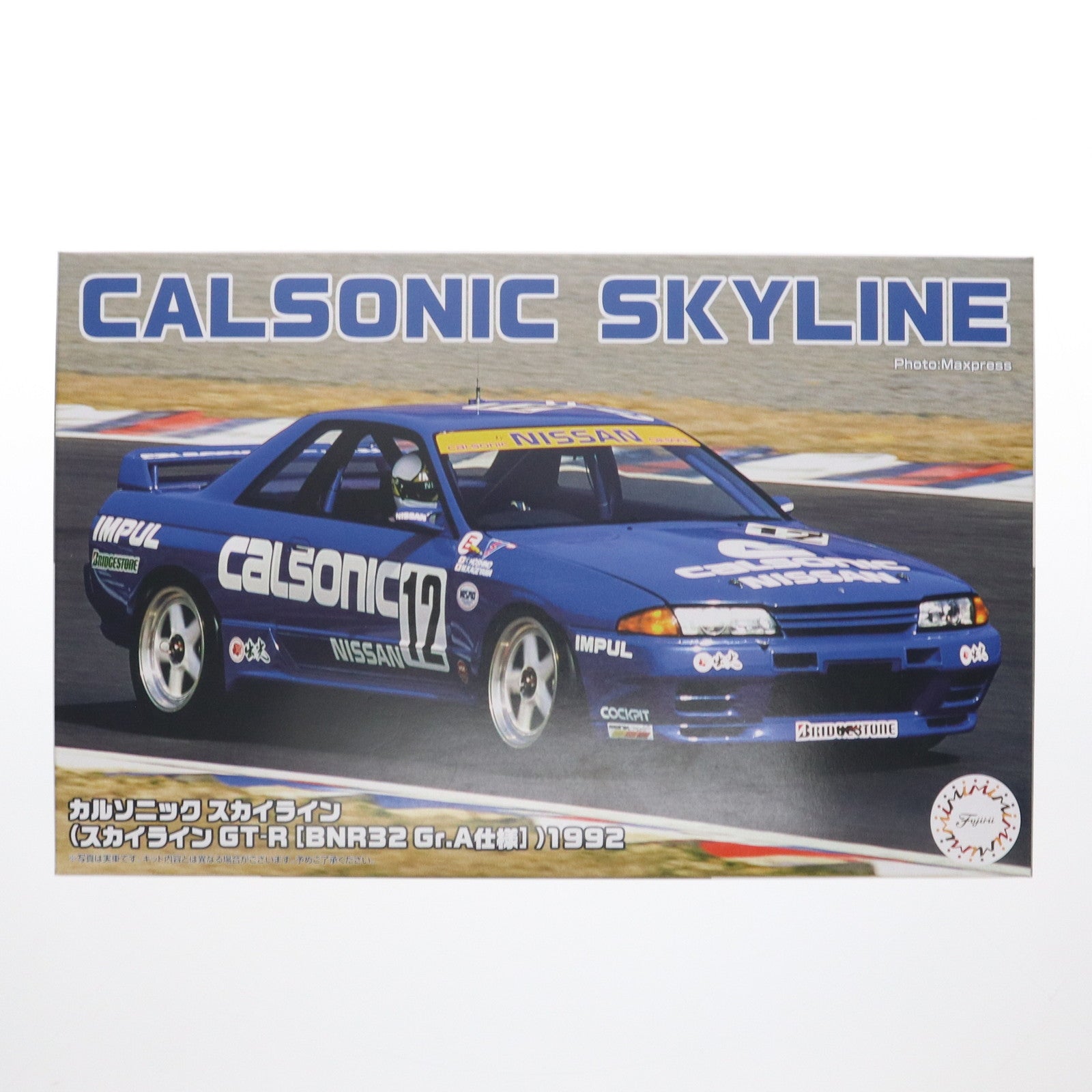 【中古即納】[PTM] インチアップシリーズ No.296 1/24 カルソニック スカイライン(スカイライン GT-R BNR32 Gr.A仕様)1992 プラモデル(047416) フジミ模型(FUJIMI)(20230929)