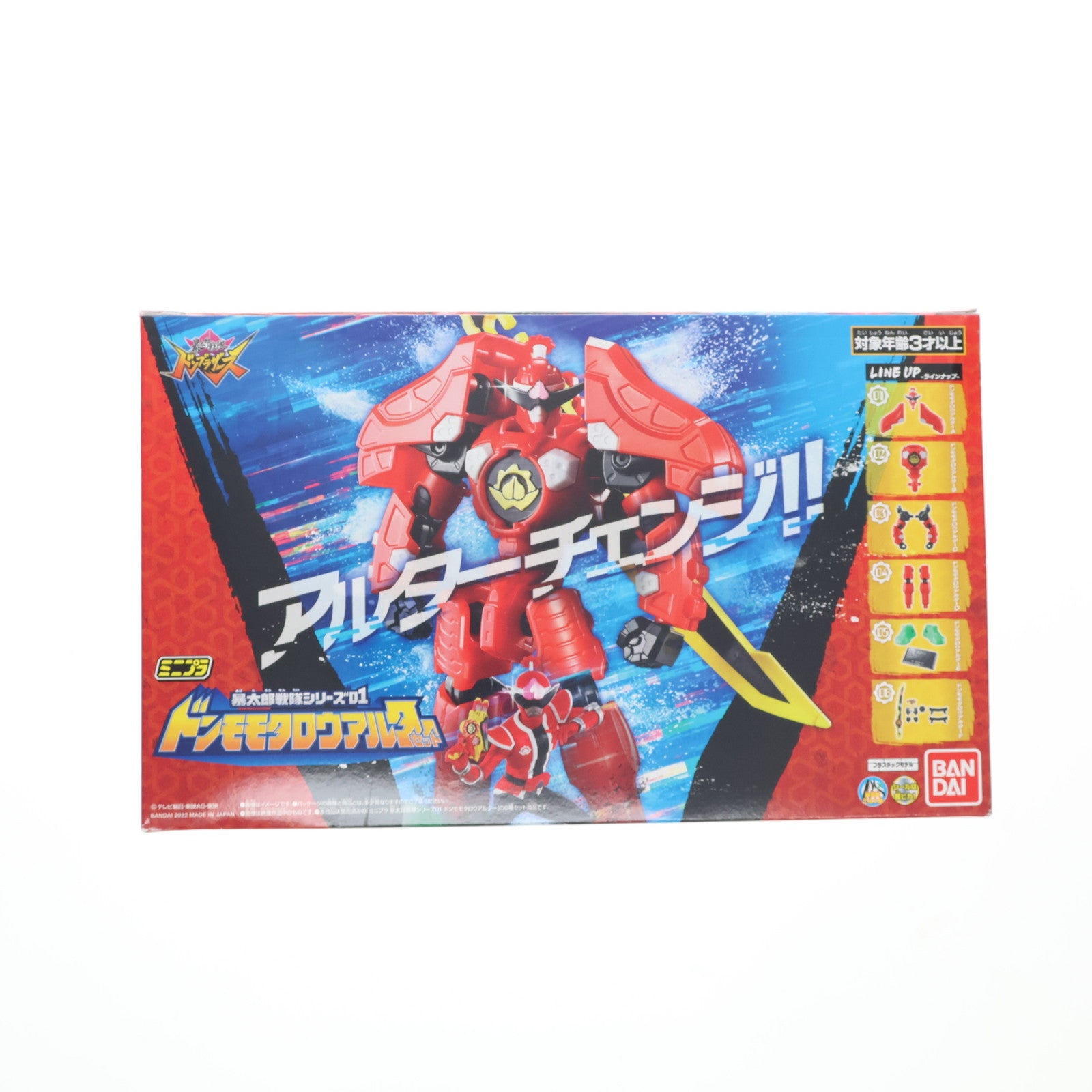 【中古即納】[PTM] (食玩) ミニプラ 暴太郎戦隊シリーズ01 ドンモモタロウアルター セット 暴太郎戦隊ドンブラザーズ プラモデル バンダイ(20220321)