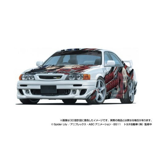【新品】【お取り寄せ】[PTM] ザ・チューンドカー No.IT-02 1/24 TRD JZX100 チェイサー'98(トヨタ) リコリス・リコイル プラモデル(203316) アオシマ(20260131)