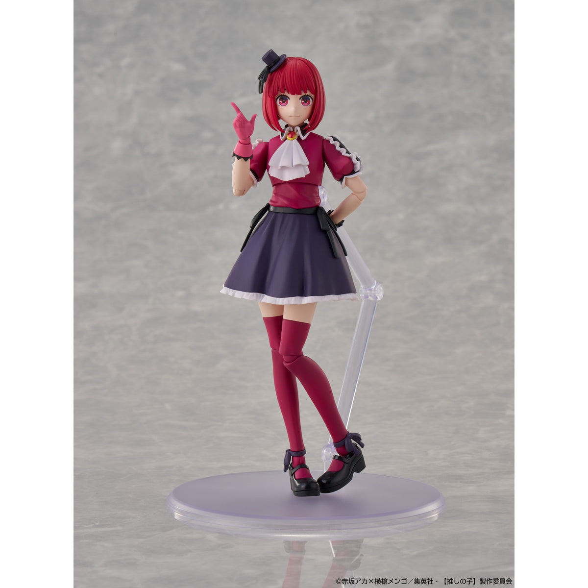 【新品】【お取り寄せ】[PTM] KADOKAWA PLASTIC MODEL SERIES 有馬かな(ありまかな) 【推しの子】 プラモデル KADOKAWA(カドカワ)(20260331)