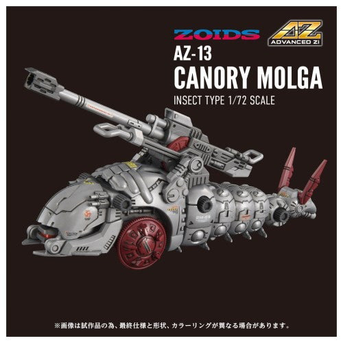 【予約安心出荷】[PTM] T-SPARK ADVANCED Zi 1/72 AZ-13 キャノリーモルガ ZOIDS(ゾイド) プラモデル タカラトミー(2026年5月)