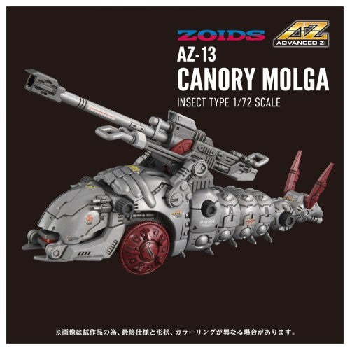 【新品】【お取り寄せ】[PTM] T-SPARK ADVANCED Zi 1/72 AZ-13 キャノリーモルガ ZOIDS(ゾイド) プラモデル タカラトミー(20260531)