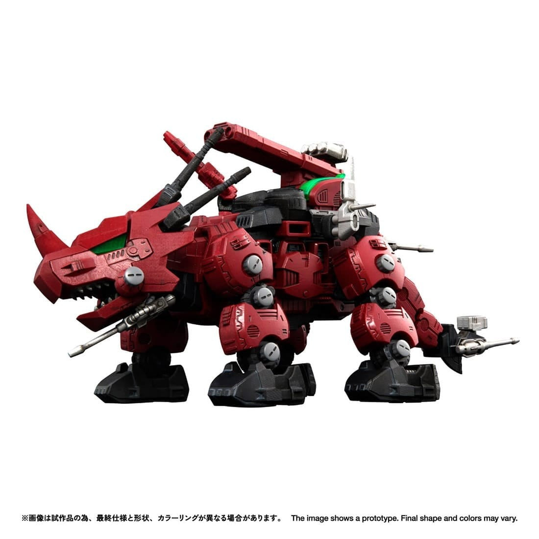 【予約安心出荷】[PTM] (再販) T-SPARK リアライズ 1/100 RMZ-014 レッドホーン ガイロスカラーゾイド ZOIDS(ゾイド) プラモデル タカラトミー(2027年5月)