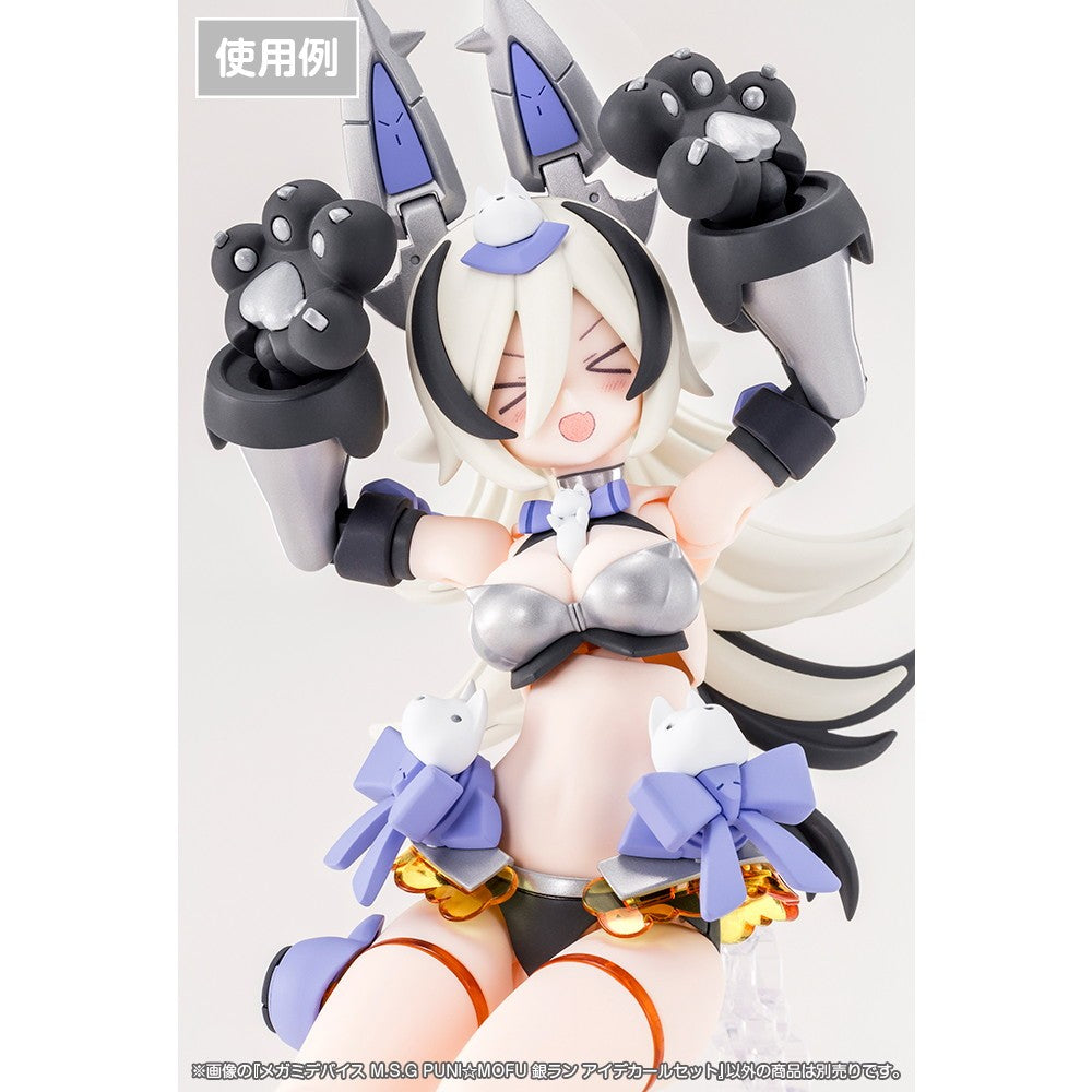 【新品】【お取り寄せ】[PTM] メガミデバイス M.S.G 1/1 PUNI☆MOFU 銀ラン(ギンラン) アイデカールセット プラモデル用アクセサリ(KP852) コトブキヤ(20260327)