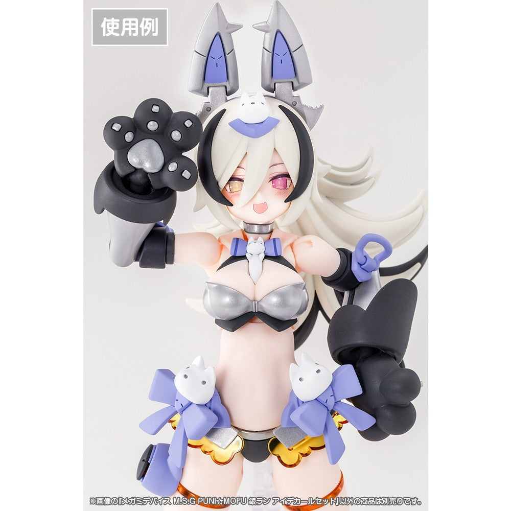 【新品】【お取り寄せ】[PTM] メガミデバイス M.S.G 1/1 PUNI☆MOFU 銀ラン(ギンラン) アイデカールセット プラモデル用アクセサリ(KP852) コトブキヤ(20260327)