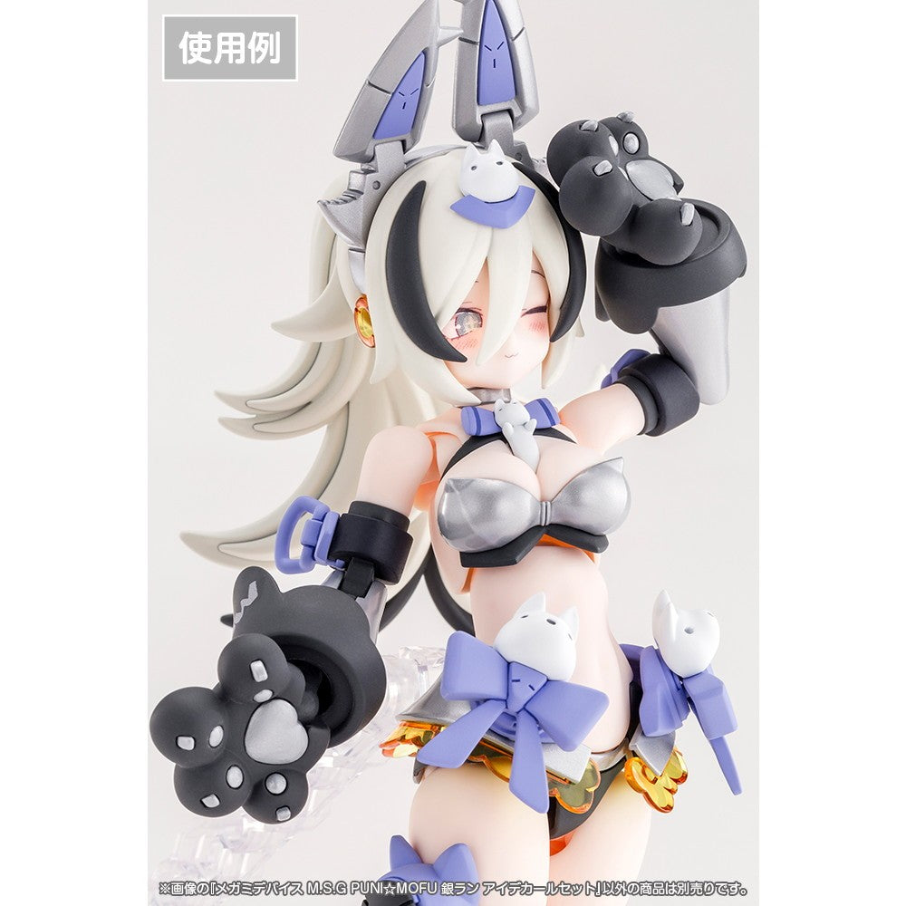 【新品】【お取り寄せ】[PTM] メガミデバイス M.S.G 1/1 PUNI☆MOFU 銀ラン(ギンラン) アイデカールセット プラモデル用アクセサリ(KP852) コトブキヤ(20260327)