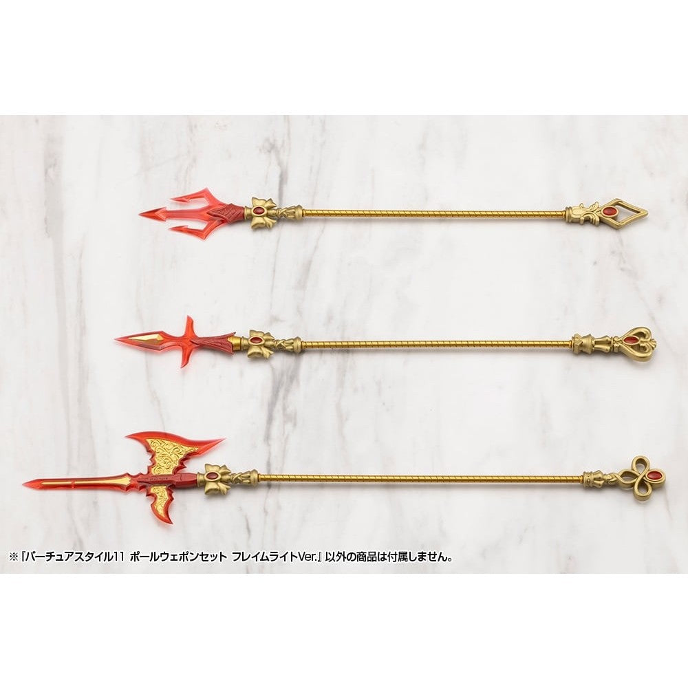 【新品】【お取り寄せ】[PTM] M.S.G モデリングサポートグッズ バーチュアスタイル11 ポールウェポンセット フレイムライトVer. プラモデル用アクセサリ(GE011) コトブキヤ(20260418)