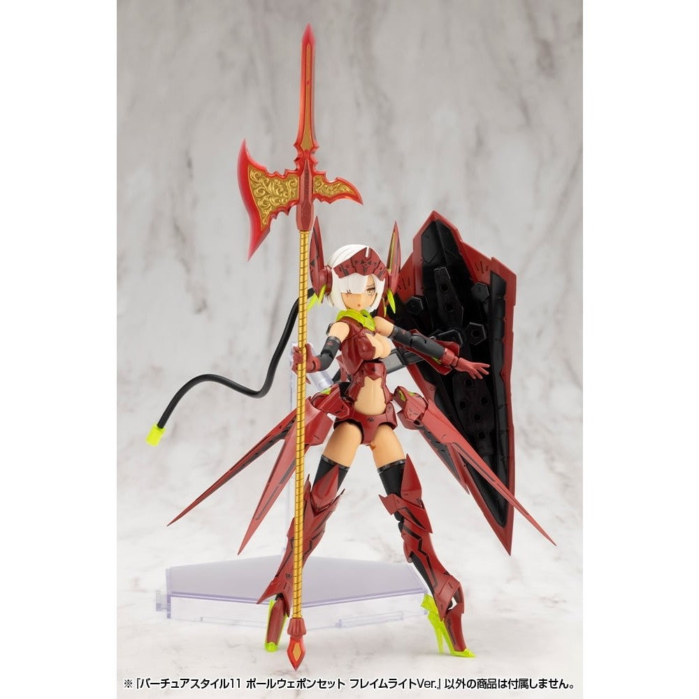 【新品】【お取り寄せ】[PTM] M.S.G モデリングサポートグッズ バーチュアスタイル11 ポールウェポンセット フレイムライトVer. プラモデル用アクセサリ(GE011) コトブキヤ(20260418)