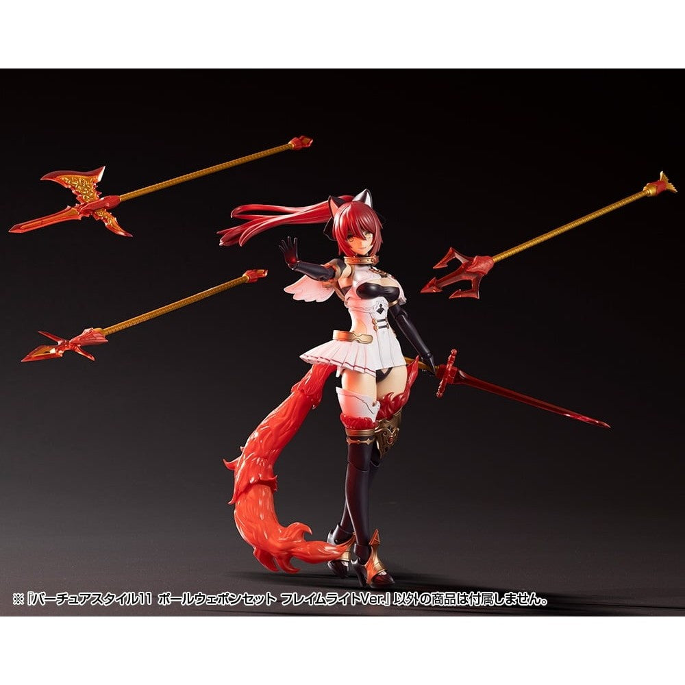 【新品】【お取り寄せ】[PTM] M.S.G モデリングサポートグッズ バーチュアスタイル11 ポールウェポンセット フレイムライトVer. プラモデル用アクセサリ(GE011) コトブキヤ(20260418)