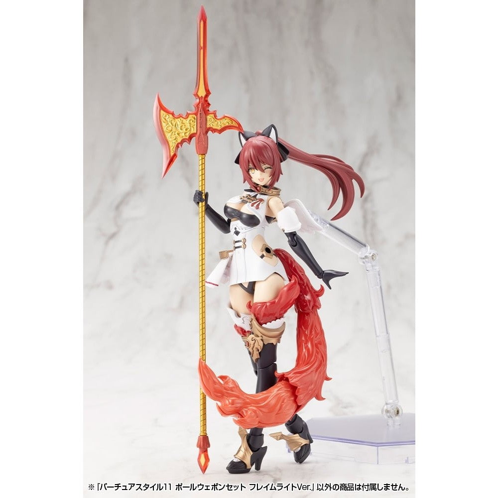 【新品】【お取り寄せ】[PTM] M.S.G モデリングサポートグッズ バーチュアスタイル11 ポールウェポンセット フレイムライトVer. プラモデル用アクセサリ(GE011) コトブキヤ(20260418)
