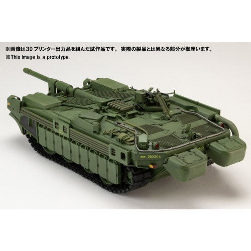 【予約安心出荷】[PTM] HJモデルキットシリーズ No8 1/35 STRIDS VAGN 103C (S-タンクC型) プラモデル(HJMM008) ホビージャパン(2026年3月)