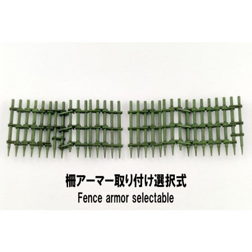 【予約安心出荷】[PTM] HJモデルキットシリーズ No8 1/35 STRIDS VAGN 103C (S-タンクC型) プラモデル(HJMM008) ホビージャパン(2026年3月)