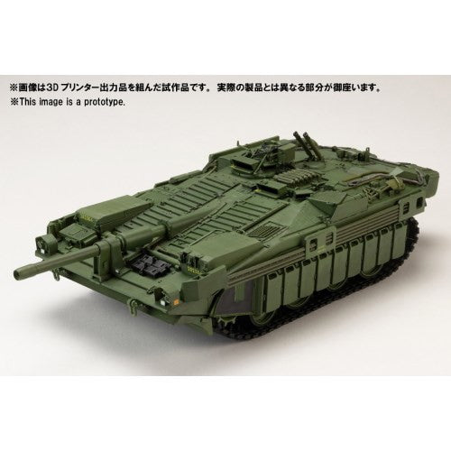 【予約安心出荷】[PTM] HJモデルキットシリーズ No8 1/35 STRIDS VAGN 103C (S-タンクC型) プラモデル(HJMM008) ホビージャパン(2026年3月)
