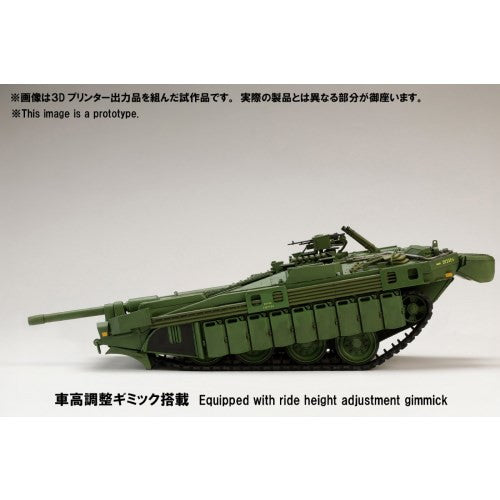 【予約安心出荷】[PTM] HJモデルキットシリーズ No8 1/35 STRIDS VAGN 103C (S-タンクC型) プラモデル(HJMM008) ホビージャパン(2026年3月)