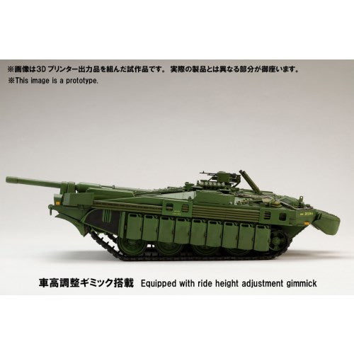 【予約安心出荷】[PTM] HJモデルキットシリーズ No8 1/35 STRIDS VAGN 103C (S-タンクC型) プラモデル(HJMM008) ホビージャパン(2026年3月)