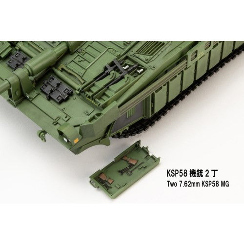 【予約安心出荷】[PTM] HJモデルキットシリーズ No8 1/35 STRIDS VAGN 103C (S-タンクC型) プラモデル(HJMM008) ホビージャパン(2026年3月)