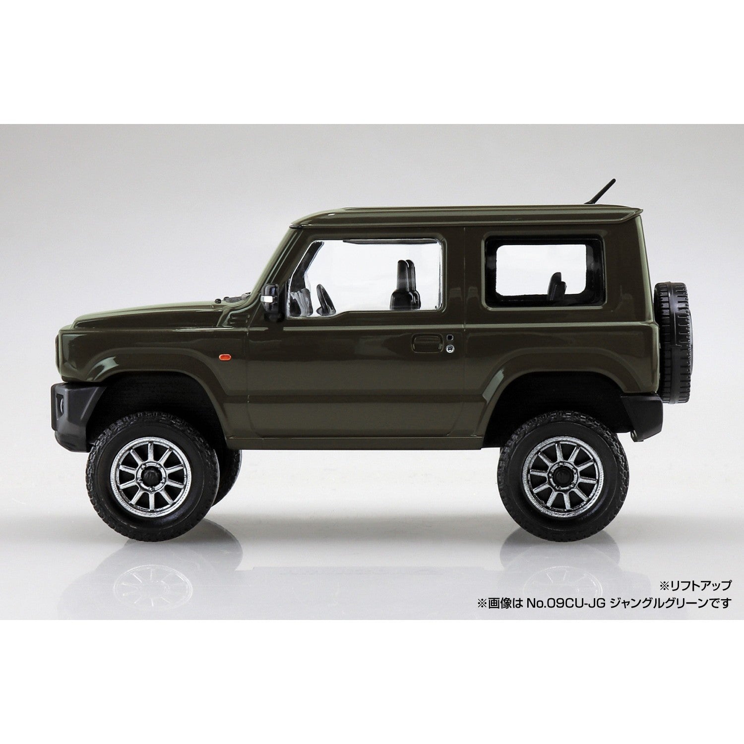 【新品】【お取り寄せ】[PTM] 楽プラ スナップキット No.09CU-JG スズキ JB64 ジムニー カスタムホイール(ジャングルグリーン) プラモデル(204221) アオシマ(20260316)