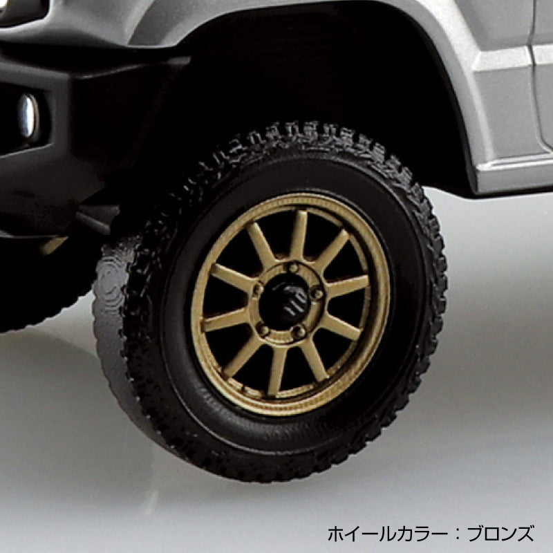【予約安心出荷】[PTM] 楽プラ スナップキット No.09CU-SS スズキ JB64 ジムニー カスタムホイール(シルキーシルバーメタリック) プラモデル(204252) アオシマ(2026年3月)