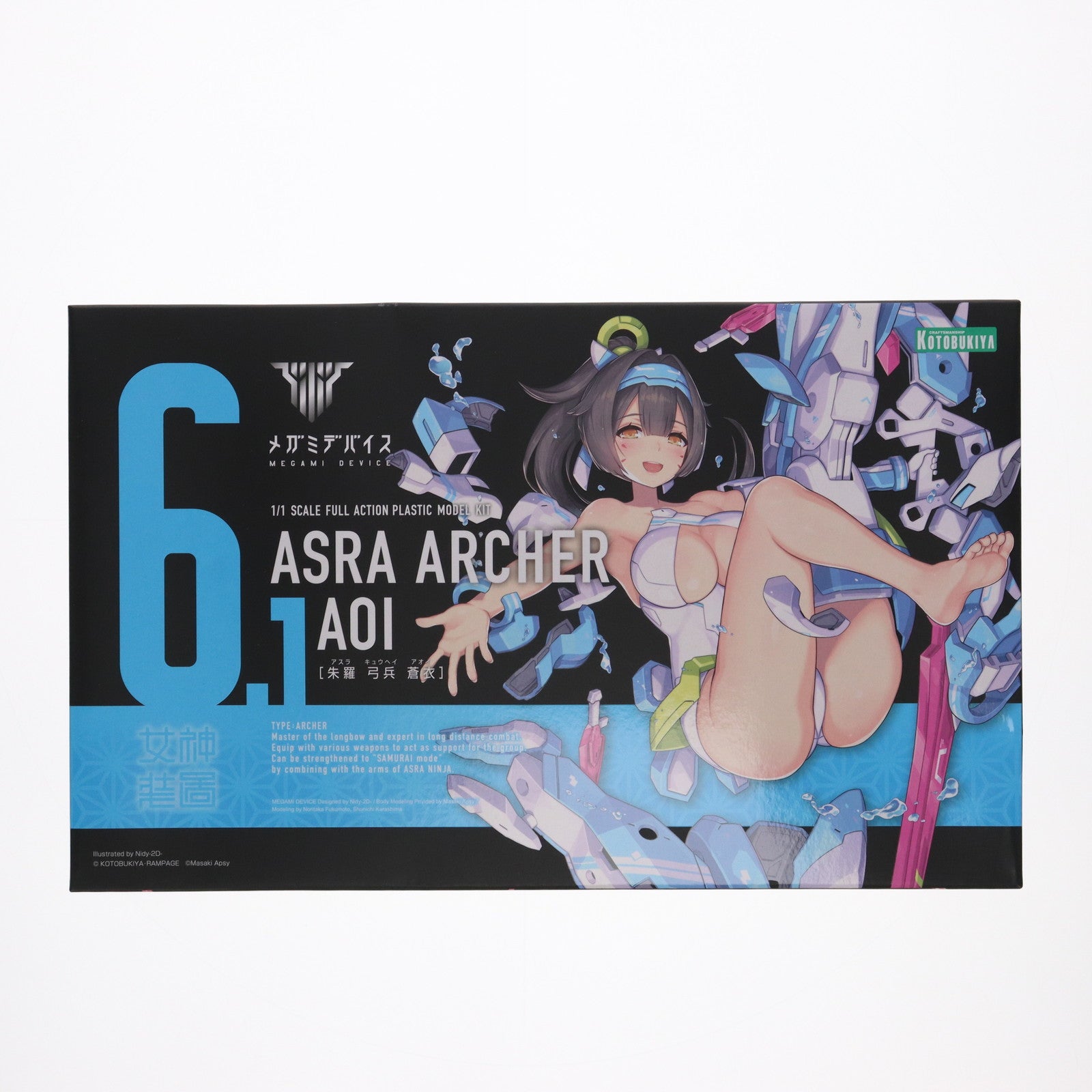 【中古即納】[PTM] コトブキヤショップ限定特典付属 メガミデバイス 1/1 朱羅 弓兵 蒼衣(アスラ キュウヘイ アオイ) プラモデル(KP466) コトブキヤ(20180929)