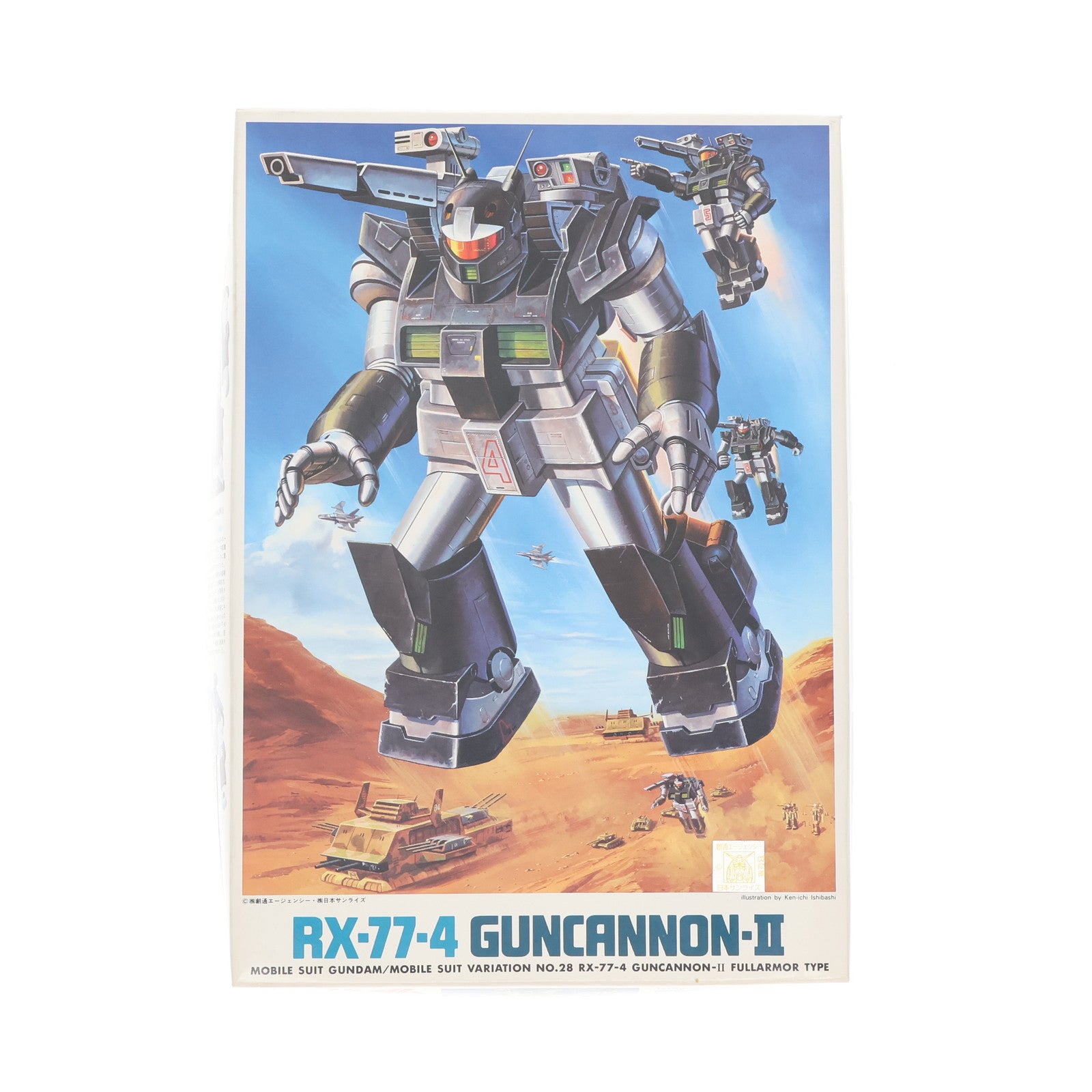 【中古即納】[PTM] (JAN無し版) 1/144 RX-77-4 ガンキャノンII 機動戦士ガンダム MSV シリーズNo.28 プラモデル(0501344) バンダイ(19991231)