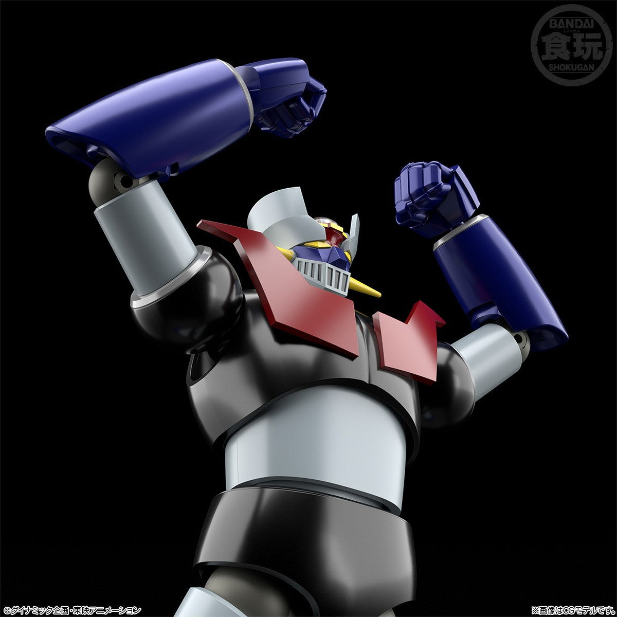 【新品】【お取り寄せ】[PTM] (食玩) SMP[SHOKUGAN MODELING PROJECT] マジンガーZ プラモデル バンダイ(20260427)