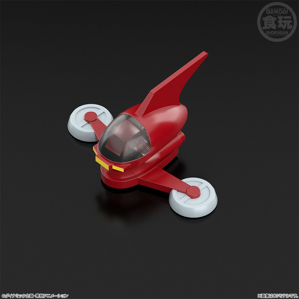 【予約安心出荷】[PTM] (食玩) SMP[SHOKUGAN MODELING PROJECT] マジンガーZ プラモデル バンダイ(2026年4月)
