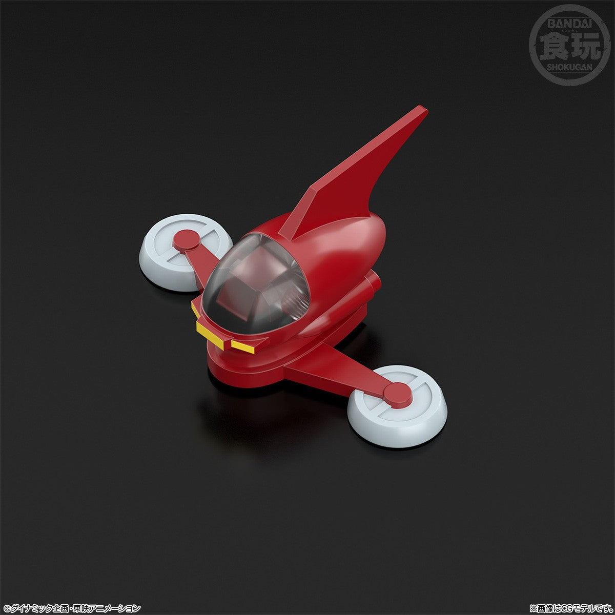 【新品】【お取り寄せ】[PTM] (食玩) SMP[SHOKUGAN MODELING PROJECT] マジンガーZ プラモデル バンダイ(20260427)