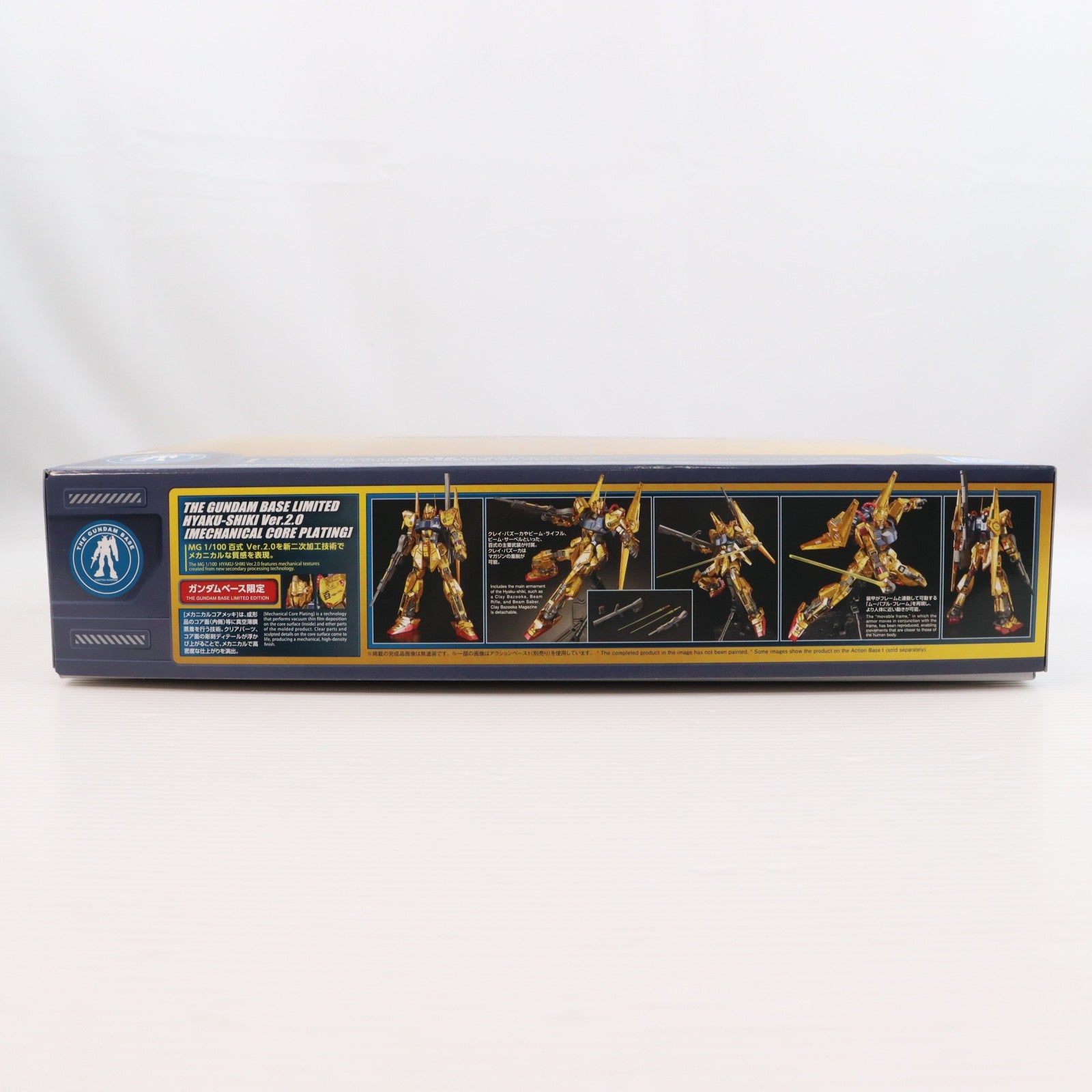【中古即納】[PTM] ガンダムベース限定 MG 1/100 MSN-00100 百式 Ver.2.0[メカニカルコアメッキ] 機動戦士Zガンダム プラモデル(5069239) バンダイスピリッツ(20251025)