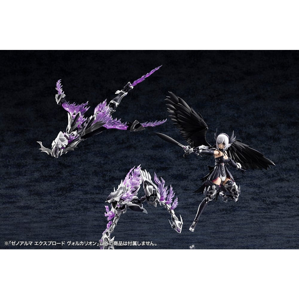 【新品即納】[PTM] ゼノアルマ エクスプロード ヴォルカリオン アルカナディア プラモデル(AS009) コトブキヤ(20260418)