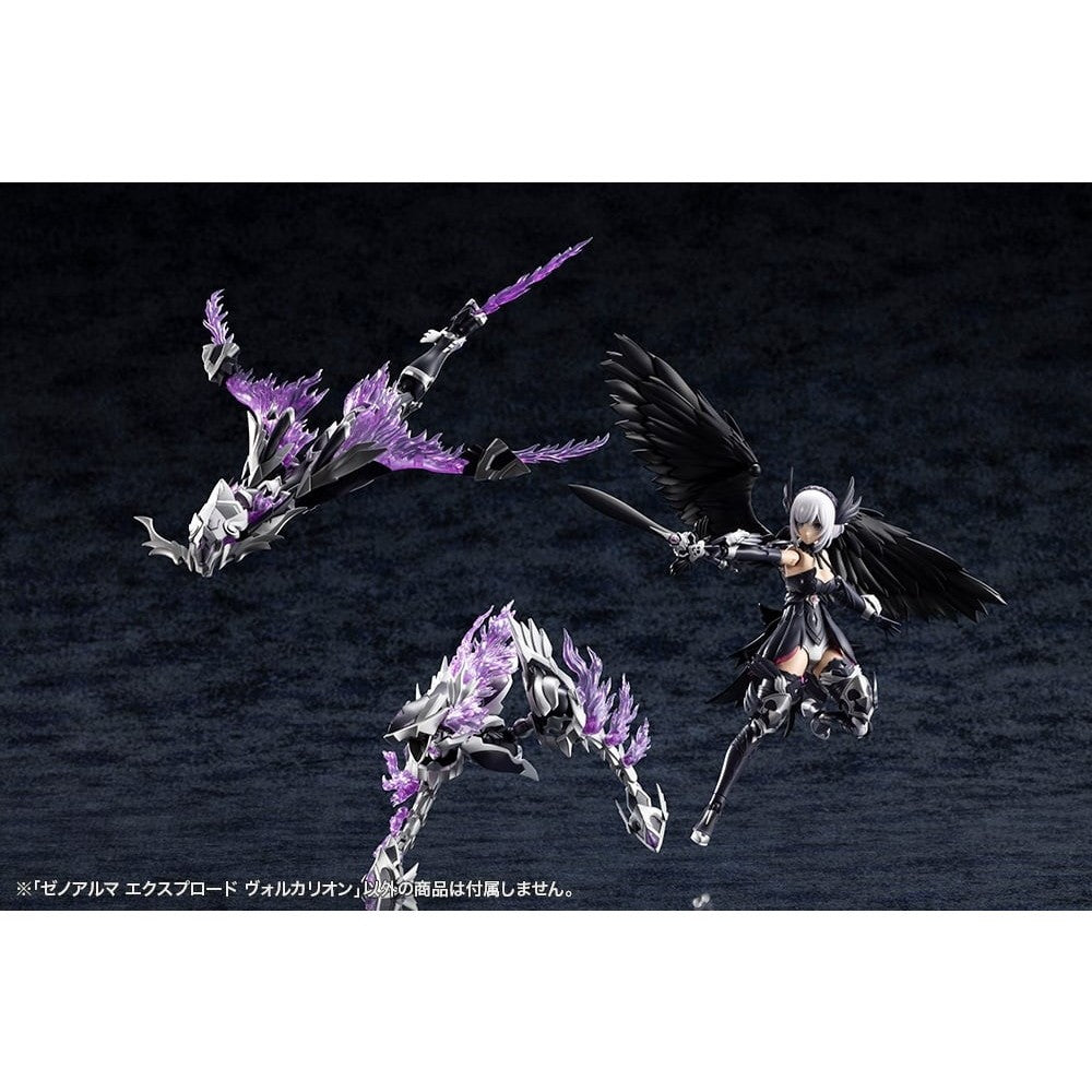 【新品】【お取り寄せ】[PTM] ゼノアルマ エクスプロード ヴォルカリオン アルカナディア プラモデル(AS009) コトブキヤ(20260418)