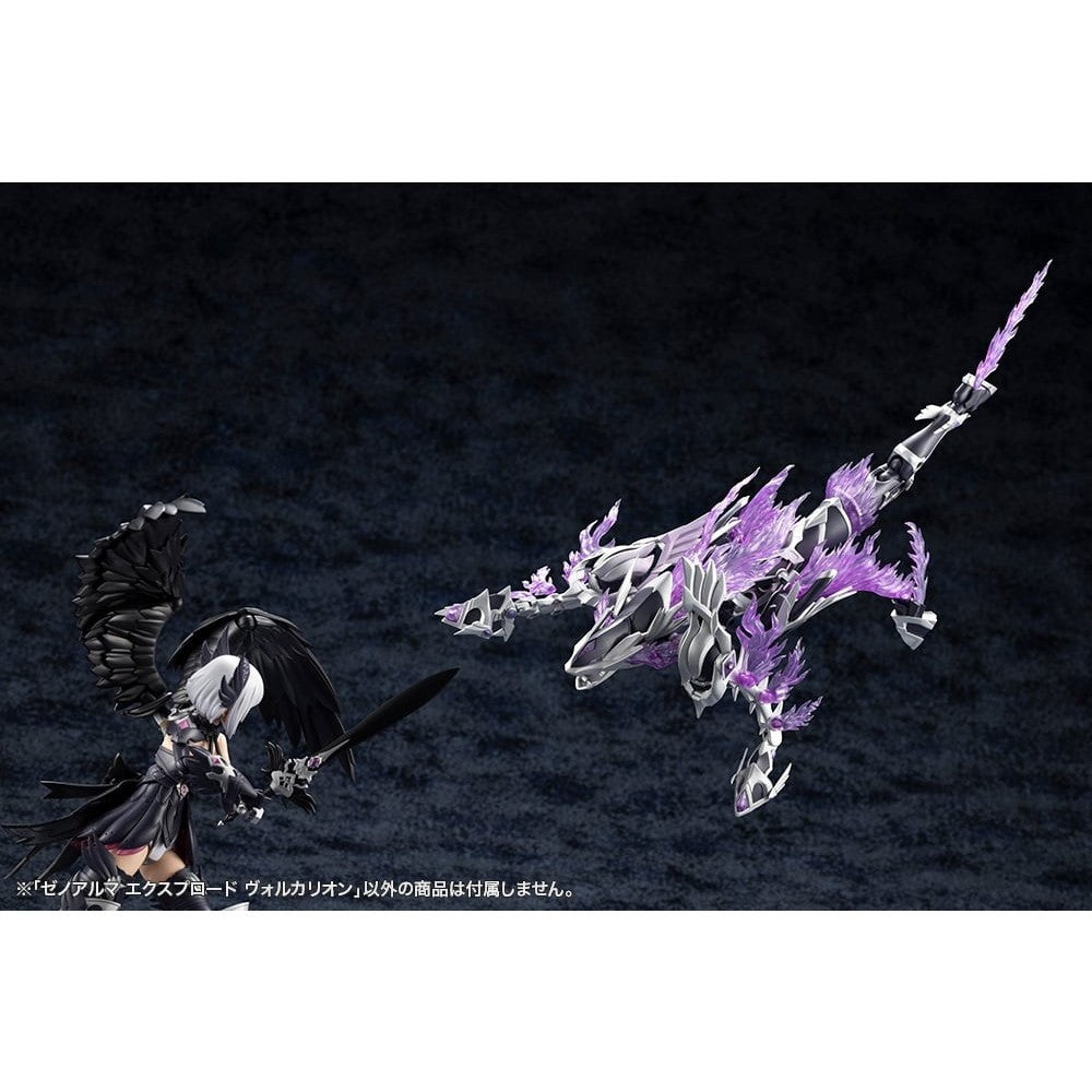 【新品】【お取り寄せ】[PTM] ゼノアルマ エクスプロード ヴォルカリオン アルカナディア プラモデル(AS009) コトブキヤ(20260418)