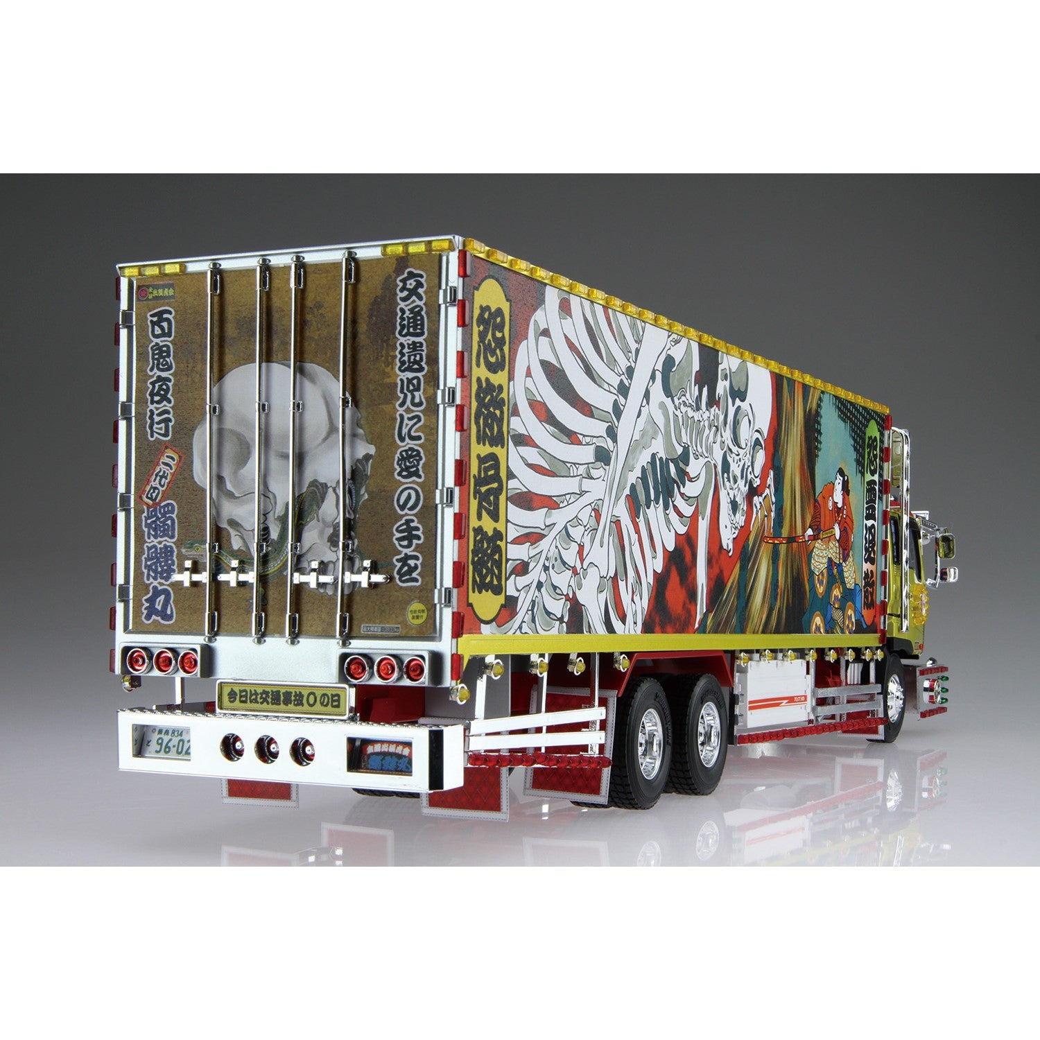 【新品】【お取り寄せ】[PTM] ザ・デコトラ No.2 1/32 二代目髑髏丸 プラモデル(204917) アオシマ(20260313)
