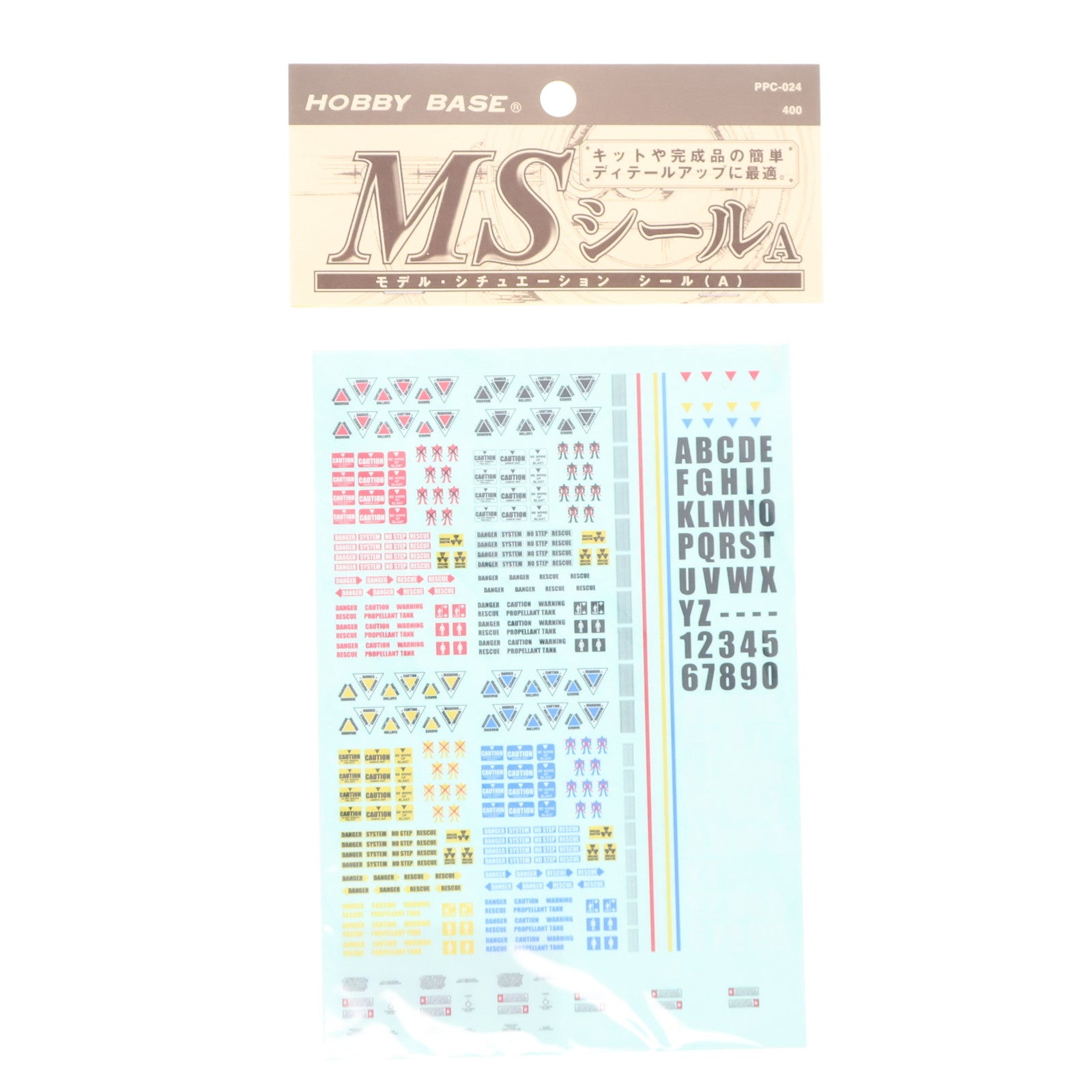 【中古即納】[PTM] MS(モデル・シチュエーション) シールA プラモデル用アクセサリ(PPC-024) HOBBY BASE(ホビーベース)(19991231)