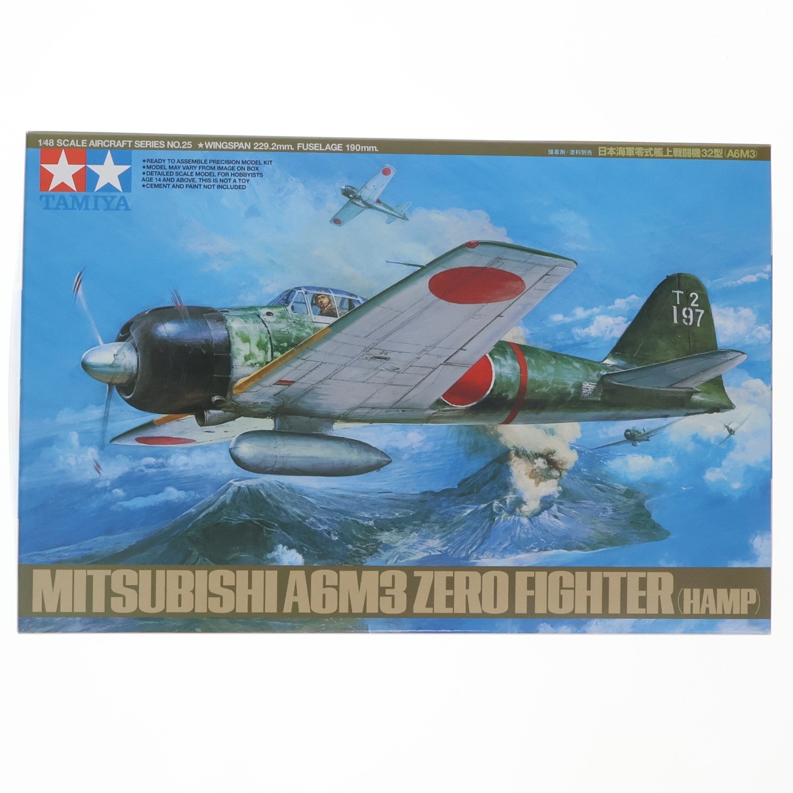 【中古即納】[PTM] 傑作機シリーズ No.25 1/48 日本海軍零式艦上戦闘機 32型 A6M3 ディスプレイモデル プラモデル(61025) タミヤ(20110824)