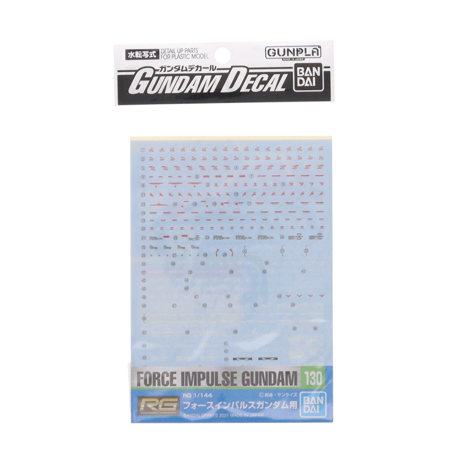 【中古即納】[PTM] ガンダムデカール No.130 RG 1/144 フォースインパルスガンダム用 機動戦士ガンダムSEED DESTINY(シード デスティニー) プラモデル用アクセサリ(5062163) バンダイスピリッツ(20211218)