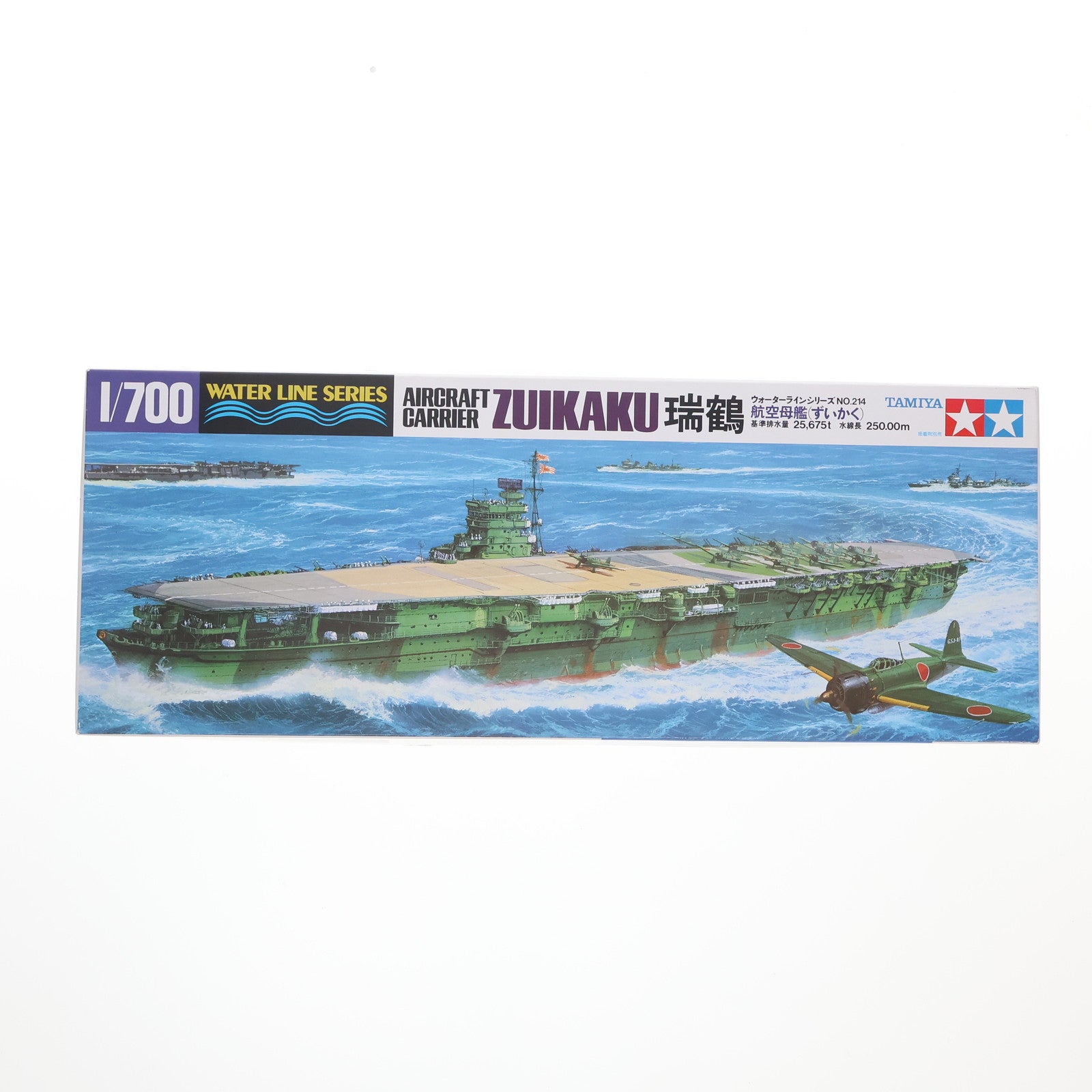 【中古即納】[PTM] ウォーターラインシリーズ No.214 1/700 航空母艦瑞鶴 ディスプレイモデル プラモデル(31214) タミヤ(20110824)