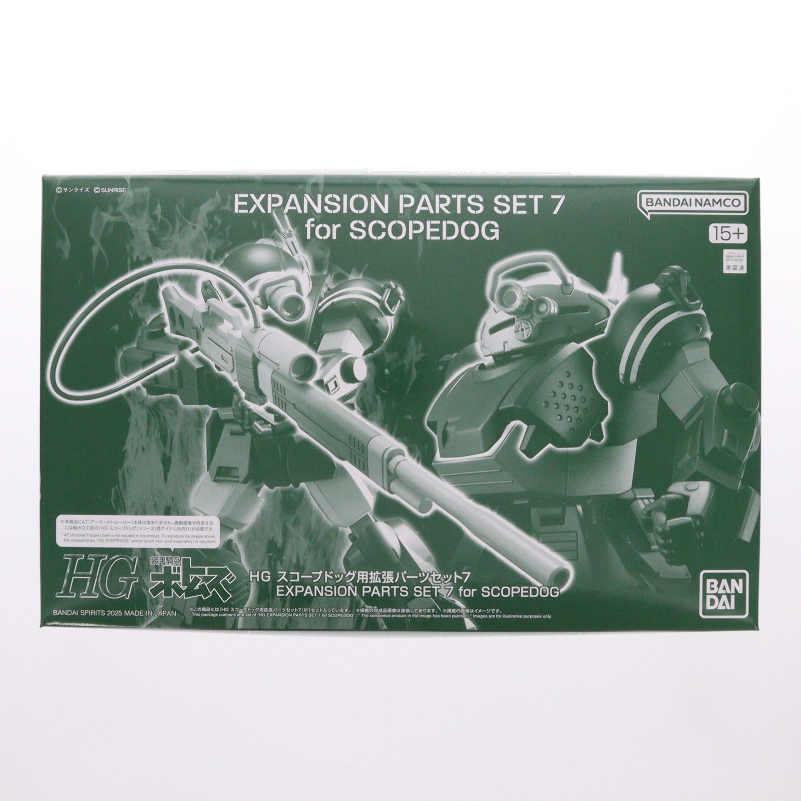 【中古即納】[PTM] プレミアムバンダイ限定 HG スコープドッグ用拡張パーツセット7 装甲騎兵ボトムズ プラモデル用アクセサリ(5068884) バンダイスピリッツ(20250928)