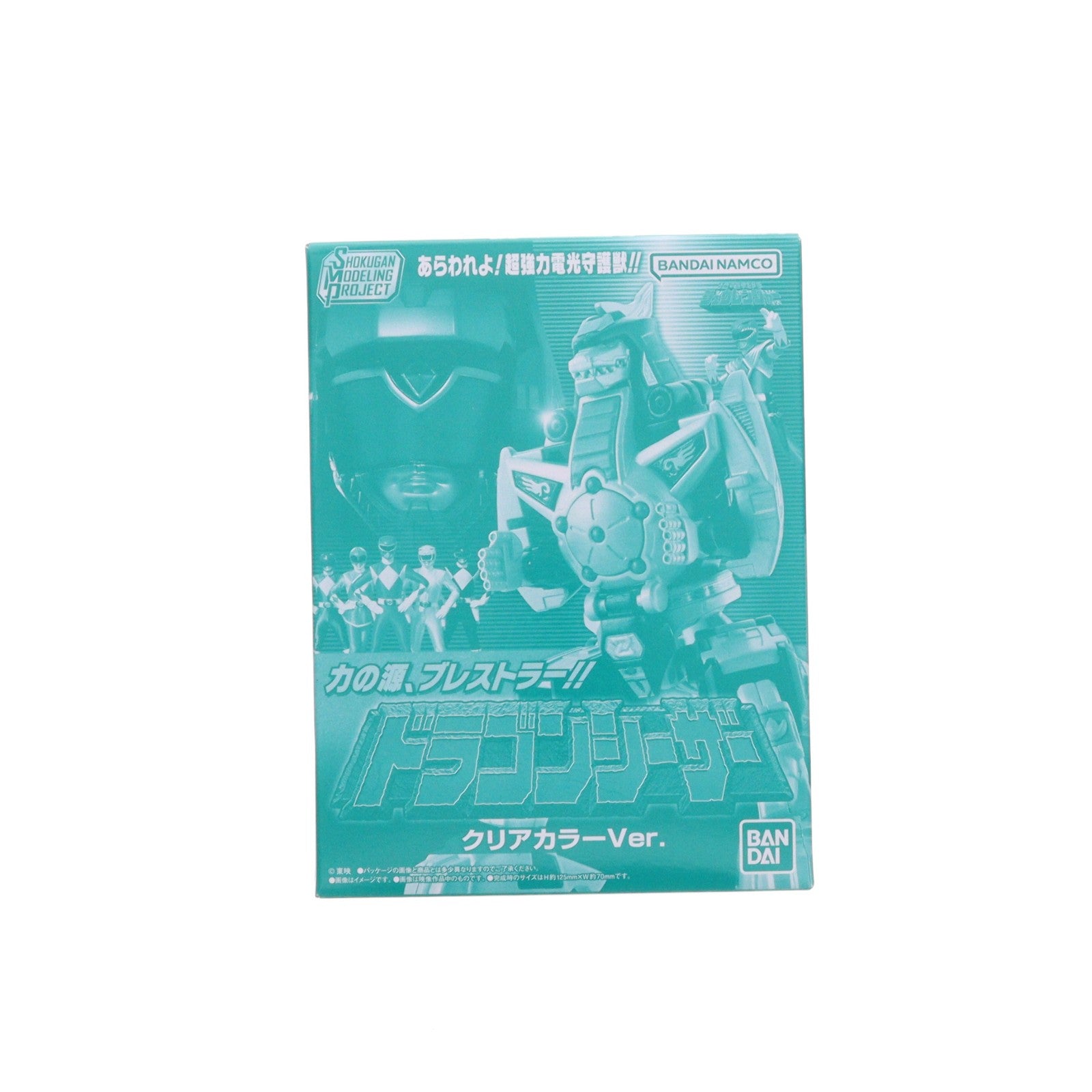 【中古即納】[PTM] (食玩) プレミアムバンダイ限定 SMP[SHOKUGAN MODELING PROJECT] ドラゴンシーザー クリアカラーVer. 恐竜戦隊ジュウレンジャー プラモデル バンダイ(20250531)