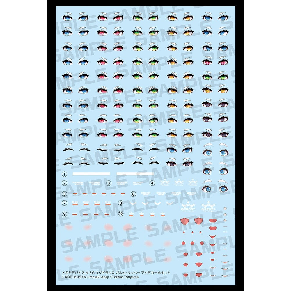 【新品】【お取り寄せ】[PTM] メガミデバイス M.S.G 1/1 ユグドラシス ガルム・リッパー アイデカールセット プラモデル用アクセサリ(KP853) コトブキヤ(20260425)