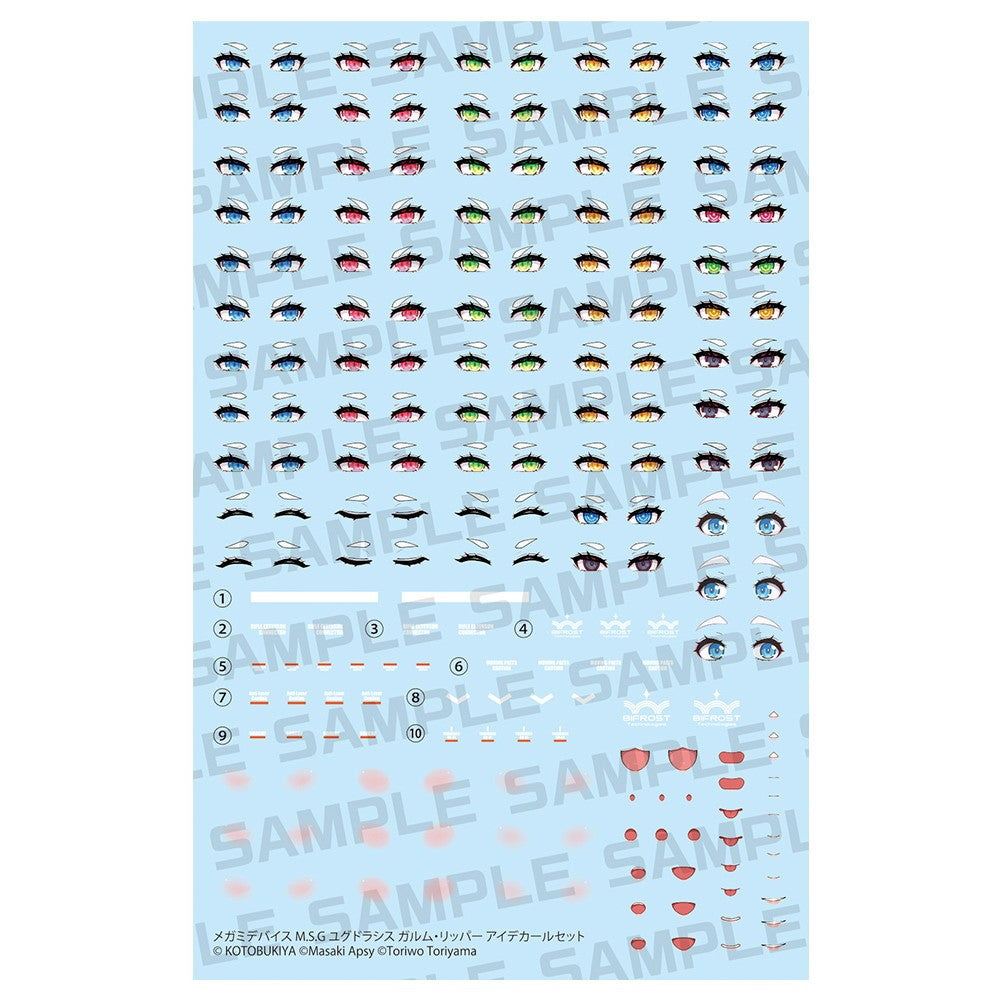【新品】【お取り寄せ】[PTM] メガミデバイス M.S.G 1/1 ユグドラシス ガルム・リッパー アイデカールセット プラモデル用アクセサリ(KP853) コトブキヤ(20260425)