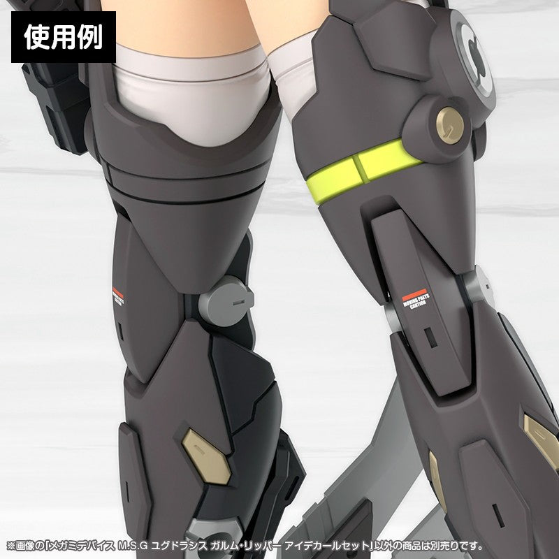 【新品】【お取り寄せ】[PTM] メガミデバイス M.S.G 1/1 ユグドラシス ガルム・リッパー アイデカールセット プラモデル用アクセサリ(KP853) コトブキヤ(20260425)